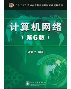 技术应用研究-计算机网络检测与控制-管理技巧(2书+2光盘)-图书价格:290-理科工程技术图书/书籍-网上买书-孔夫子旧书网